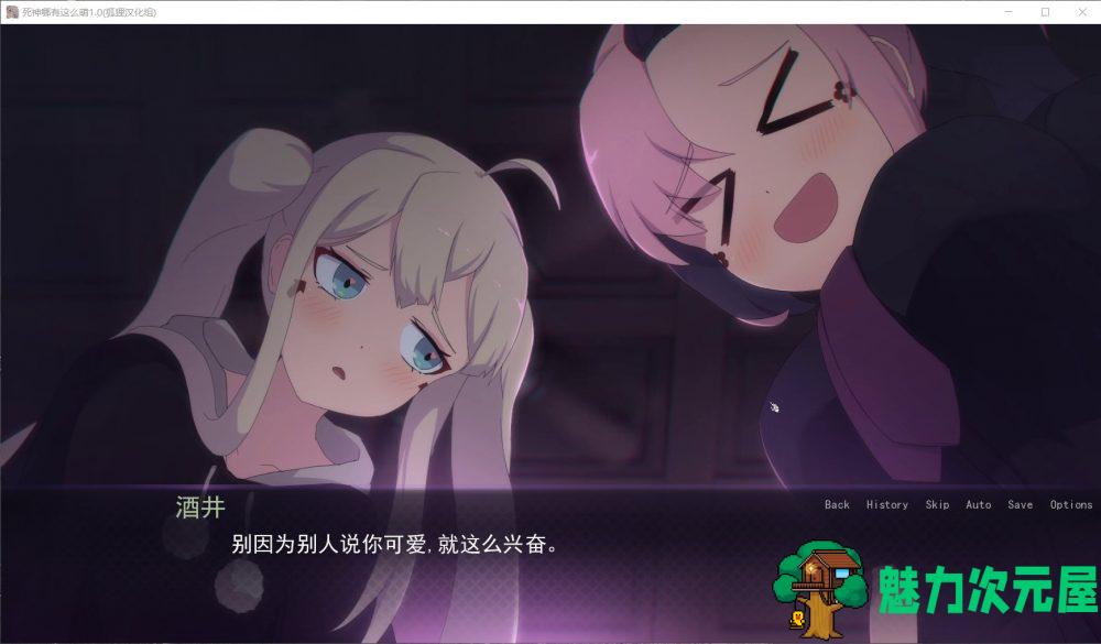 【SLG/汉化/全动态】与薇儿的甜蜜同居 V0.4【安卓+PC】+死神薇儿系列全作品汉化双端【更新/1.2G】