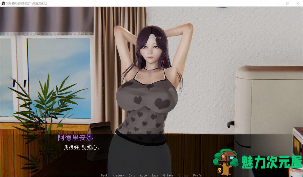 【国风SLG/汉化/动态】我是名模母亲的经纪人V1.40【安卓+PC】精翻汉化版+全CG【2月更新/9G】-魅力次元屋