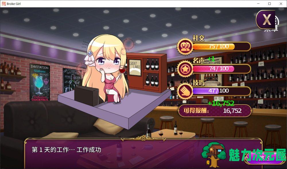 【国产SLG/中文/步兵】负债千金！Ve1.12【安卓+PC+MAC】官方中文步兵版【1.4G】
