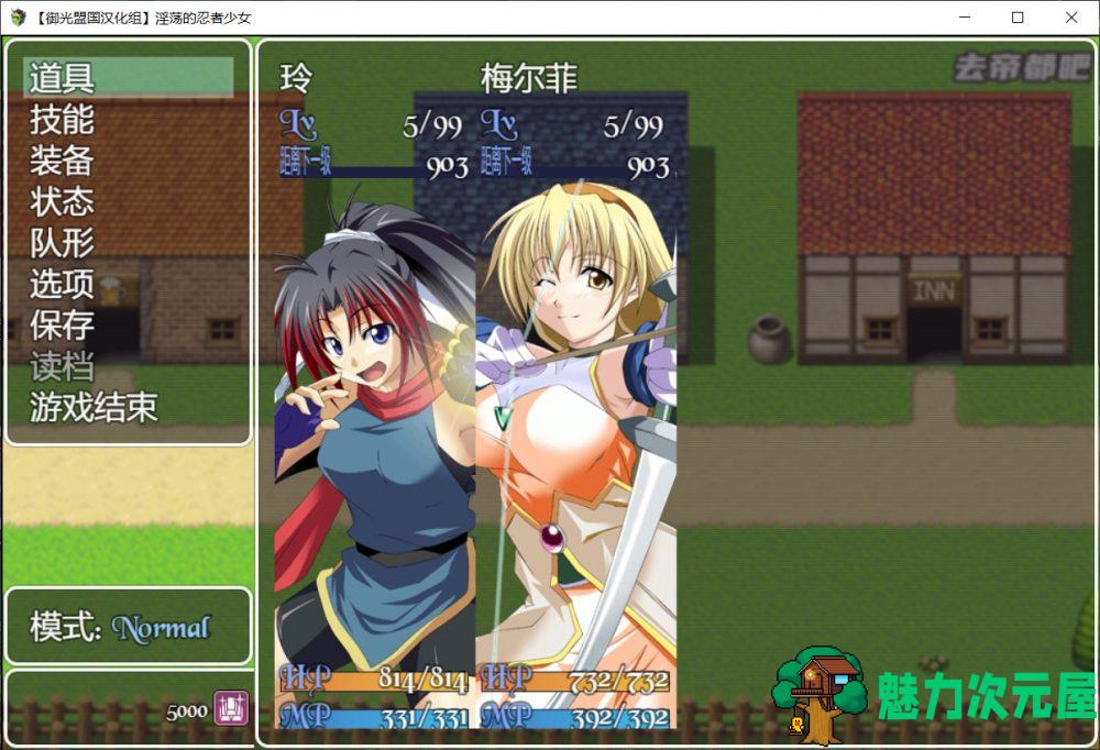 【超爆款RPG/汉化/战斗H】银荡的忍者少女玲【安卓+PC】精翻汉化完结版【新汉化/1G】