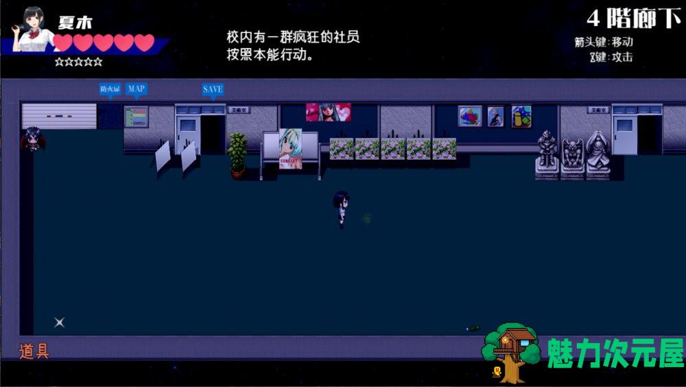 【探索解谜ACT/汉化/全CV】棒球部女经理的奇怪记录薄【安卓+PC】精翻汉化版+全CG【新汉化/2G】