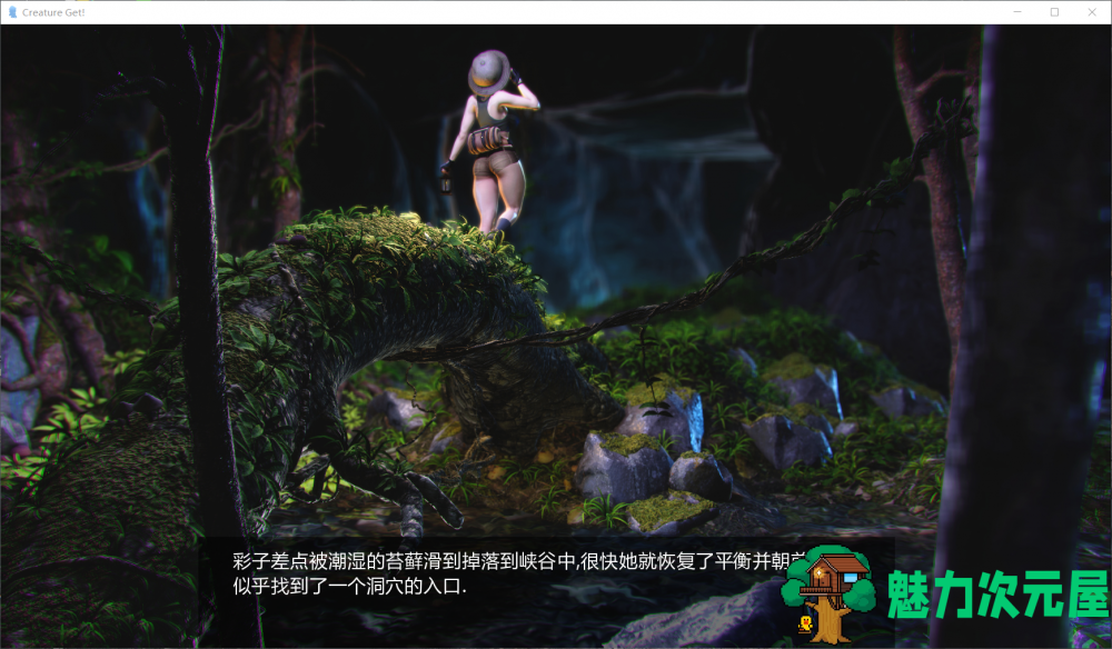 【3D互动/汉化/动态/重扣】CreatureGet-发现不明生物 V0.3【安卓+PC】最新汉化版+全CG【2G】