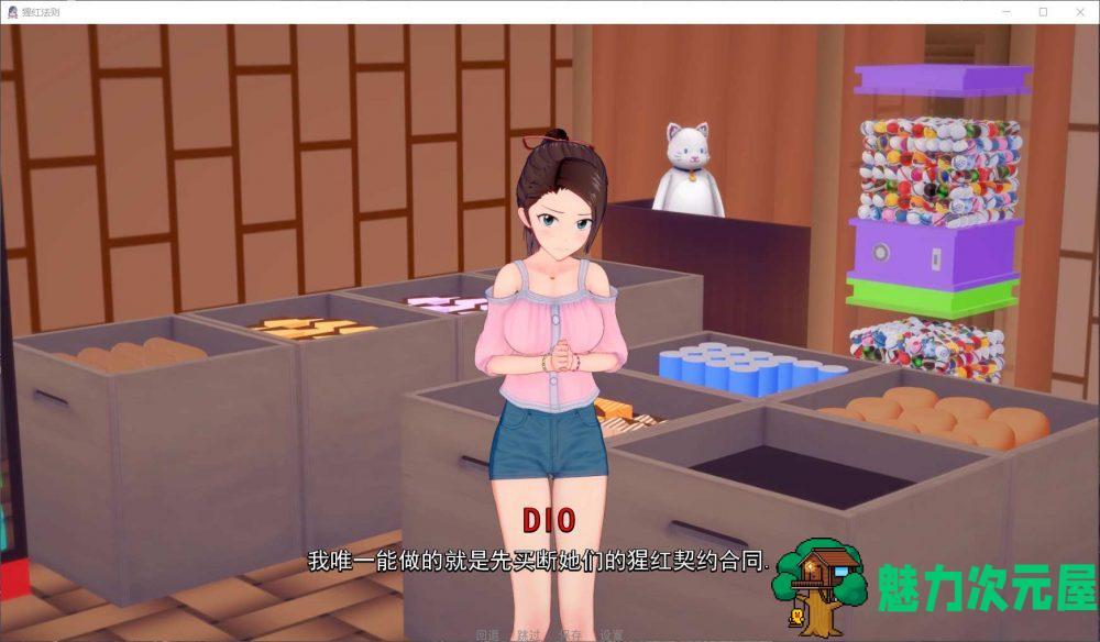 【欧美SLG/汉化/动态】猩红法则 V0.17【安卓+PC】精翻汉化版 【新汉化/2.6G】