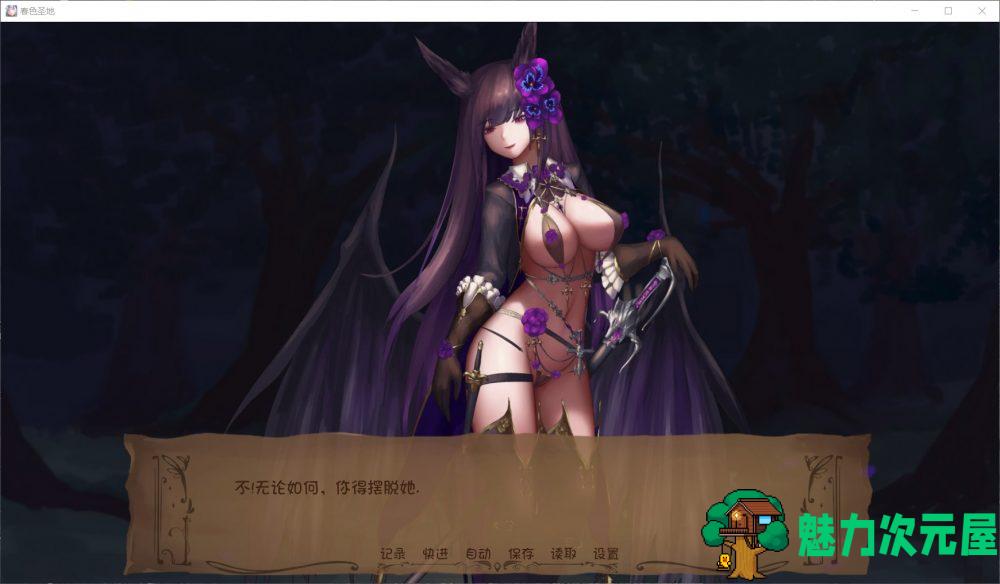 【极品SLG/汉化/全动态】春色胜地 V15【安卓+PC】最新汉化版+全CG【更新/4G】
