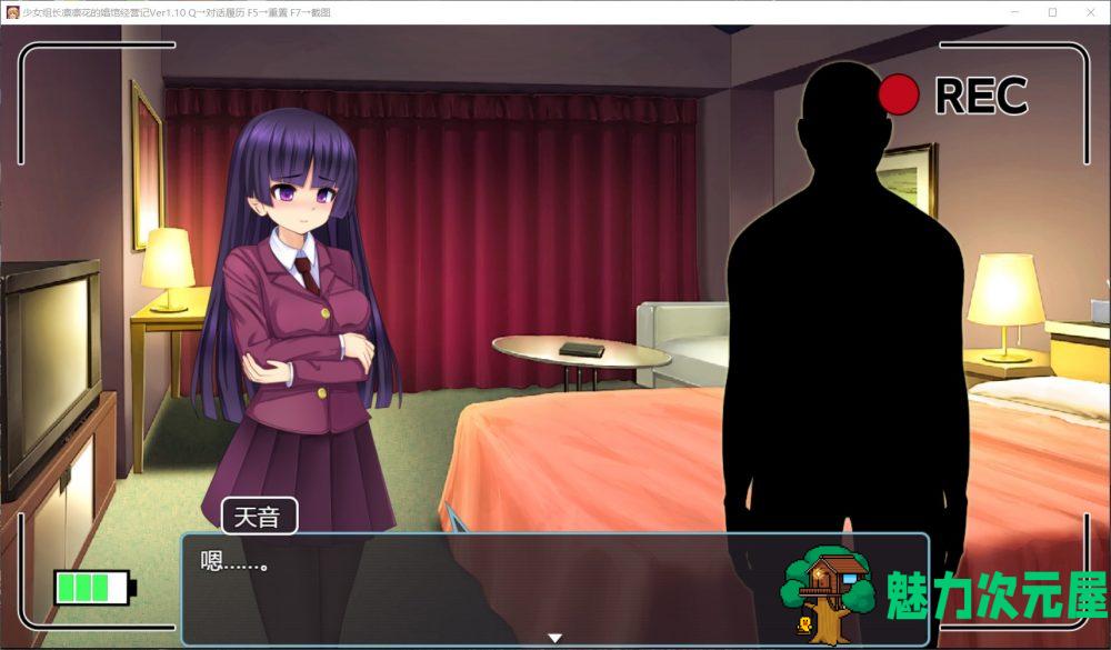 【经营SLG/汉化】少女组长凛凛花的娼馆经营记 V1.10【安卓+PC】精翻汉化版【更新/2G】