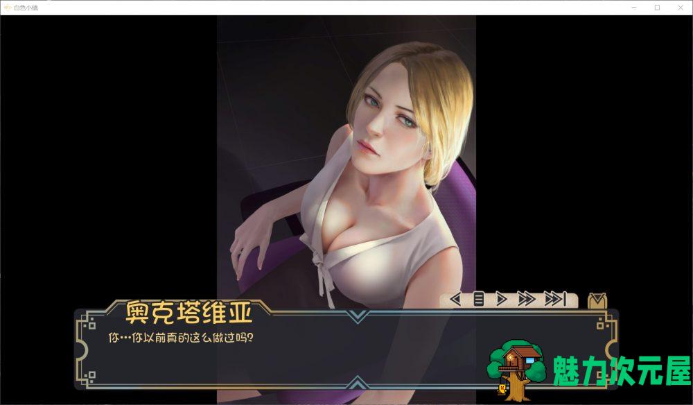 【神作SLG/汉化/动态】白色小镇 V18【安卓+PC】精翻汉化版+全CG回想【更新/3.5G】