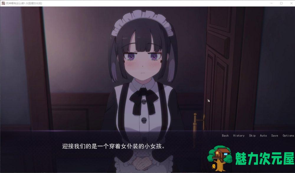 【SLG/汉化/全动态】与薇儿的甜蜜同居 V0.4【安卓+PC】+死神薇儿系列全作品汉化双端【更新/1.2G】