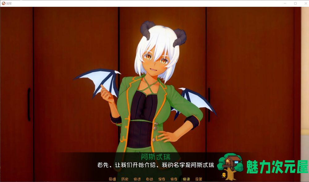 【欧美SLG/汉化/动态】Champion 冠军 Ver0.42【安卓+PC】最新汉化版【更新/4G】-魅力次元屋