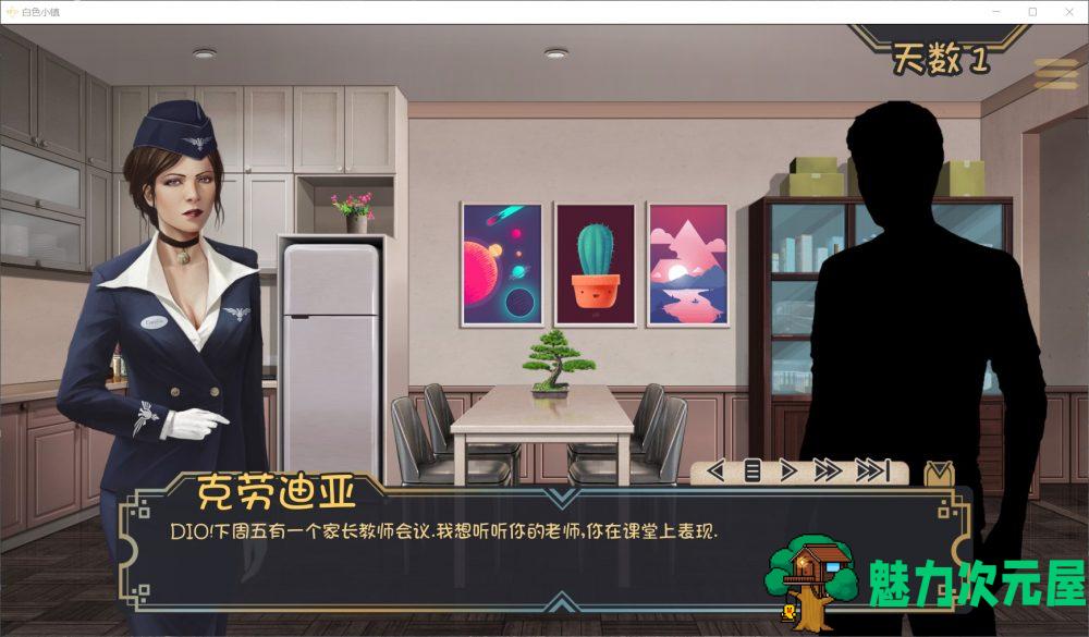 【神作SLG/汉化/动态】白色小镇 V18【安卓+PC】精翻汉化版+全CG回想【更新/3.5G】