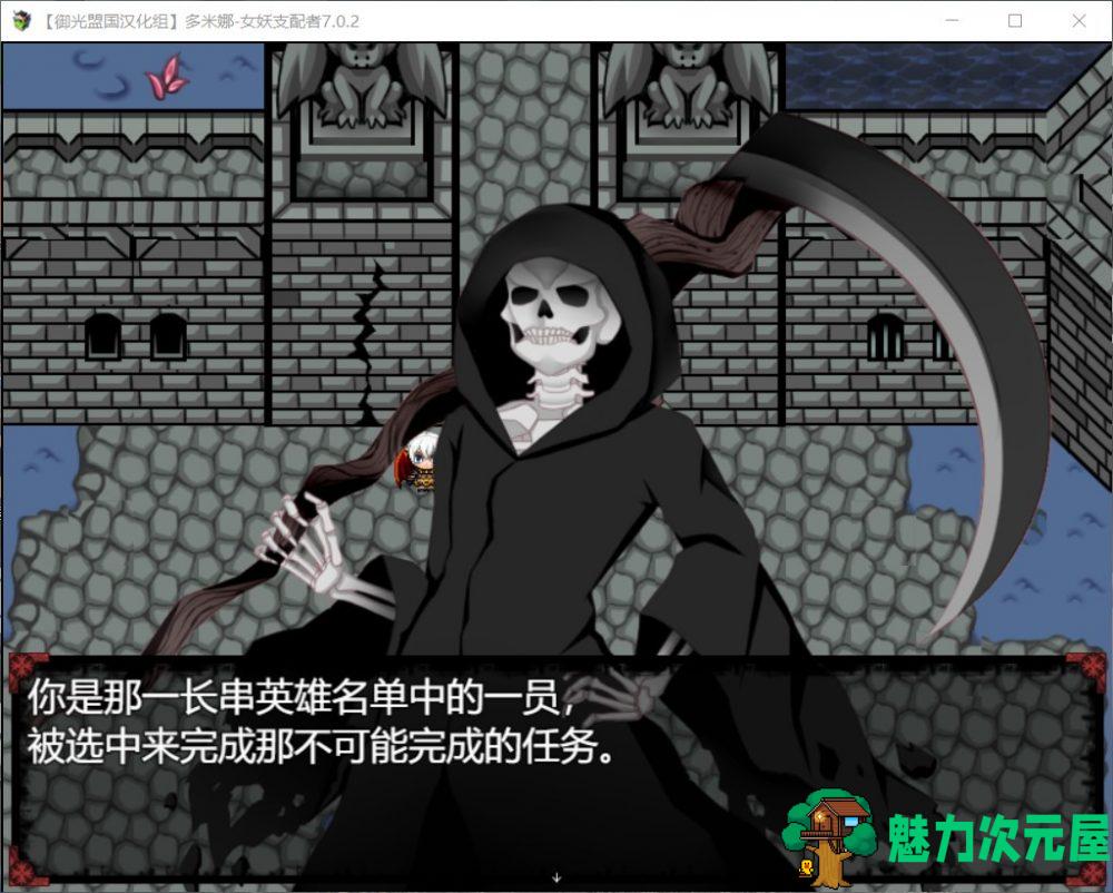【RPG/汉化/战斗H】女妖支配者 V7.0【安卓+PC】精翻步兵版+全CG【2月更新/1.6G】