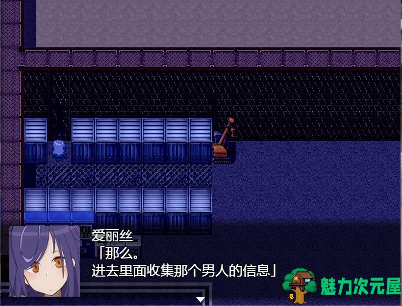 【RPG/汉化/全CV】美少女特工的悲惨遭遇【安卓+PC】精翻汉化版【新作/1.2G】