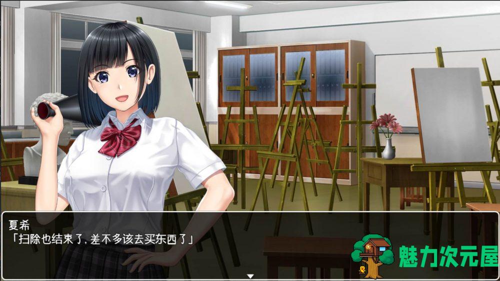 【探索解谜ACT/汉化/全CV】棒球部女经理的奇怪记录薄【安卓+PC】精翻汉化版+全CG【新汉化/2G】