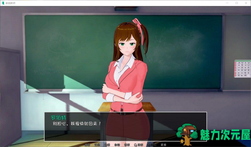 【欧美SLG/汉化/动态】HS Tutor 家庭教师 V0.10.5【安卓+PC】最新汉化版+全CG【更新/6G】