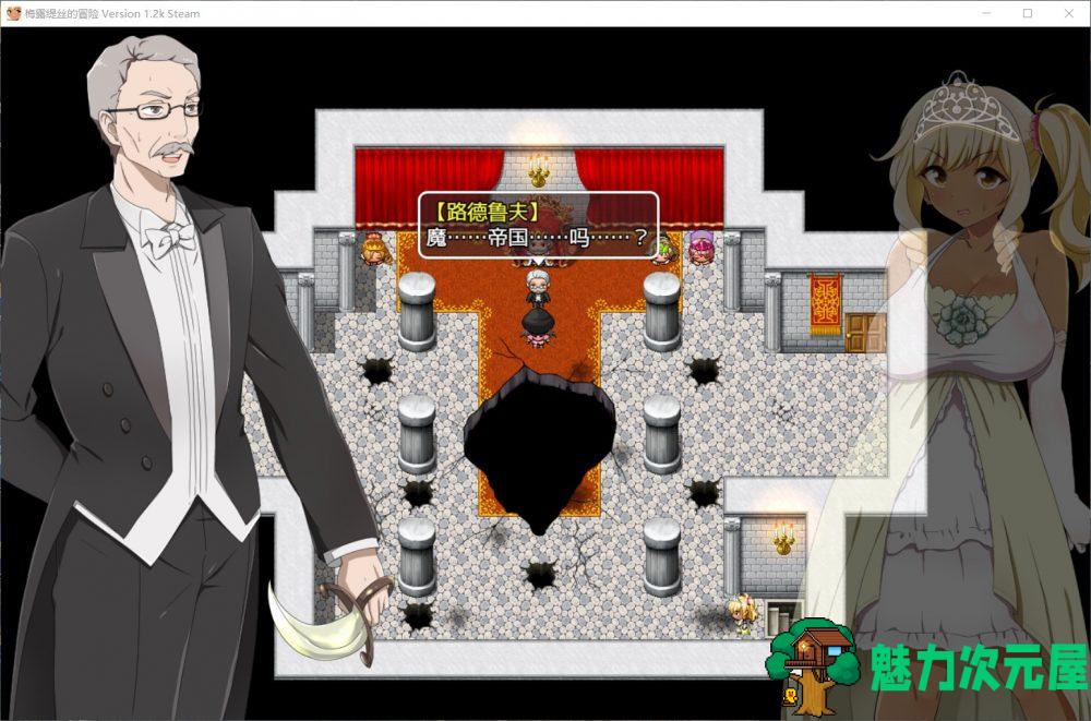 【大型RPG/中文/全CV】梅露缇丝的奇妙冒险【安卓+PC】官方中文步兵版+攻略【3G】