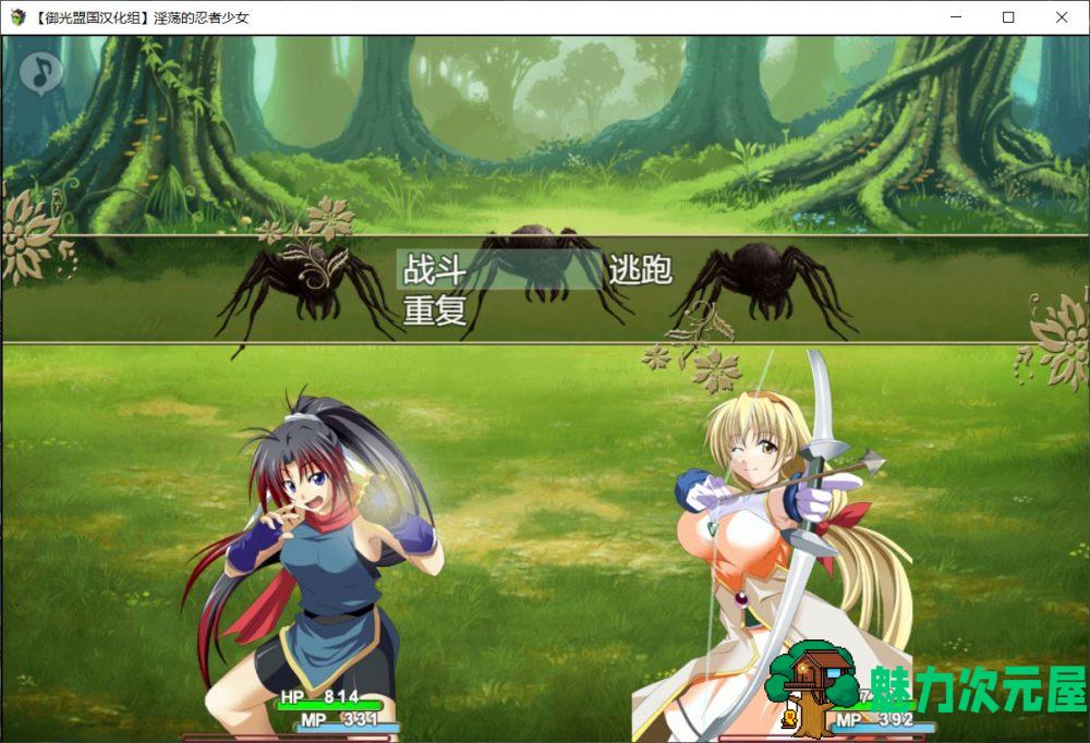【超爆款RPG/汉化/战斗H】银荡的忍者少女玲【安卓+PC】精翻汉化完结版【新汉化/1G】