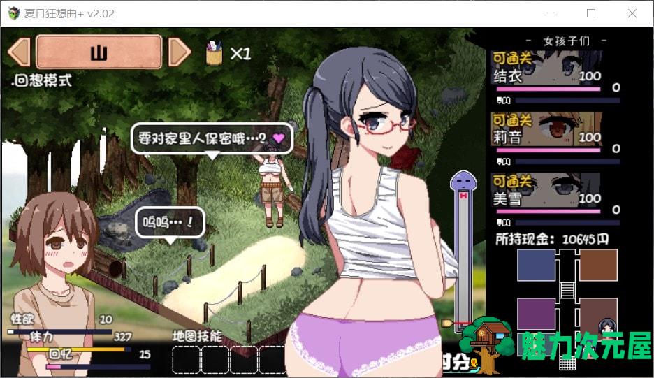 【神级SLG/中文/全动态/全CV】夏日狂想曲+ V2.02新DLC【安卓+PC】官中步兵版+CG包+全存档【更新/4G】