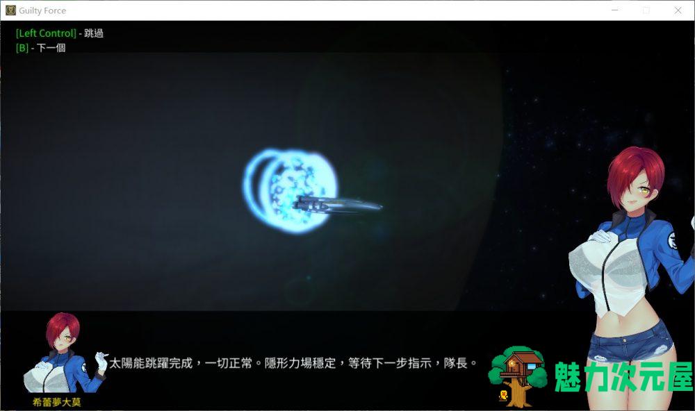 【探索ACT/中文/全动态】罪恶势力~殖民地的希望 V0.50【安卓+PC】官中作弊版【更新/8G】-魅力次元屋