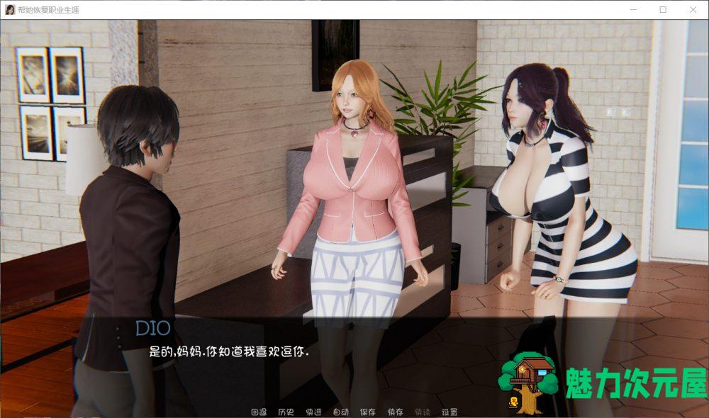 【国风SLG/汉化/动态】帮她恢复职业生涯 V0.13【安卓+PC】最新汉化版+全CG【更新/5G】