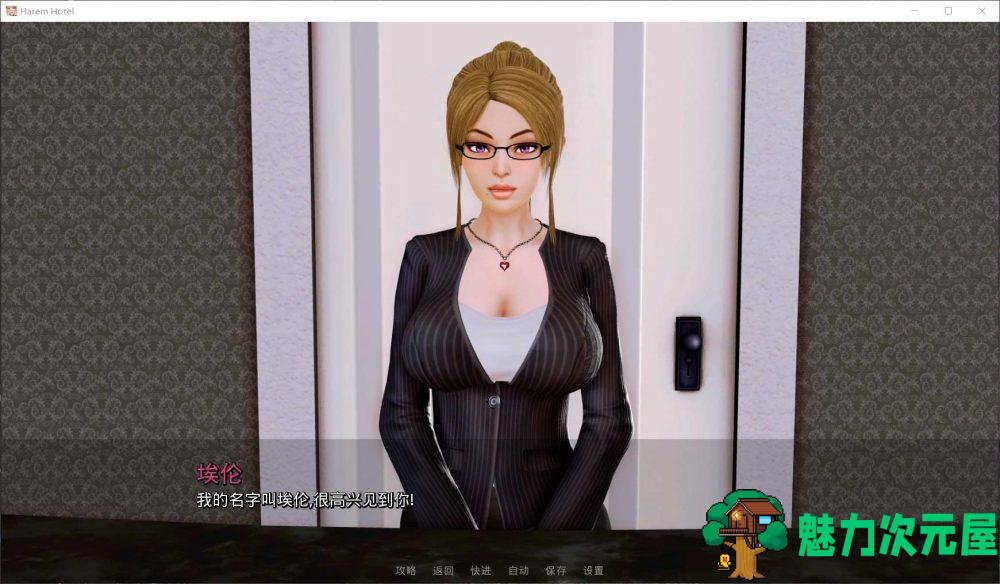 【大型SLG/汉化/动态】后宫大酒店 V1.21【安卓+PC】精翻汉化Mod版+全CG【3月更新/9G】