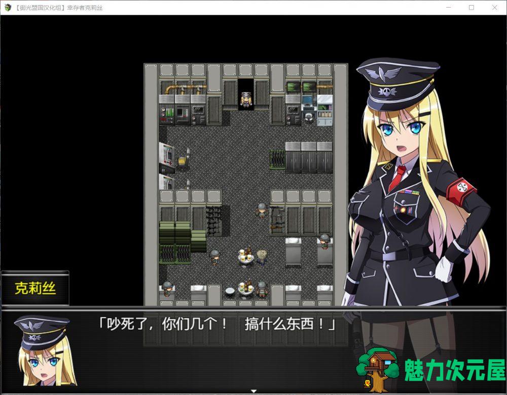 【生存探索RPG/汉化】幸存者克莉丝 V0.20【安卓+PC】精翻汉化版【新汉化/1.6G】