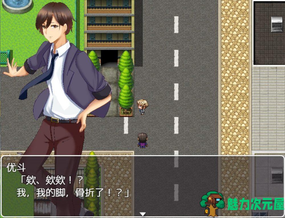 【探索RPG/汉化】逃离深夜榨米病栋【安卓+PC】精翻汉化完结版【新汉化/500M】