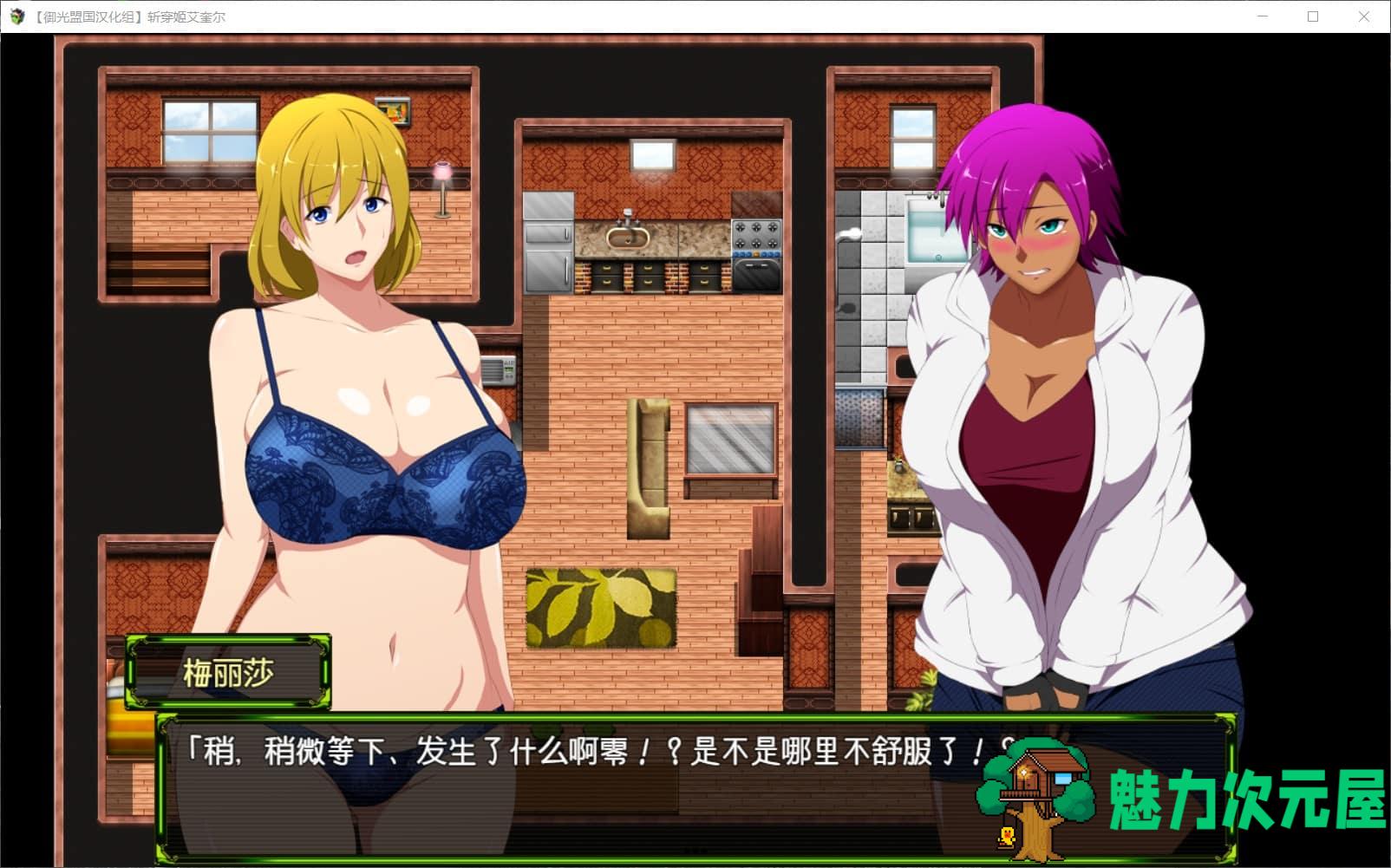 【RPG/汉化】斩穿姫艾奎尔【安卓+PC】精翻汉化完结版[爆災雷鋼新作]【新汉化/2.4G】