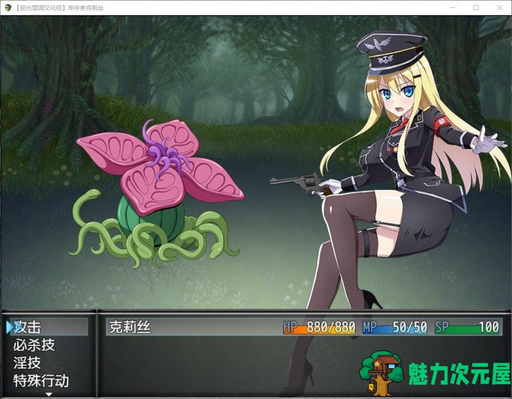 【生存探索RPG/汉化】幸存者克莉丝 V0.20【安卓+PC】精翻汉化版【新汉化/1.6G】