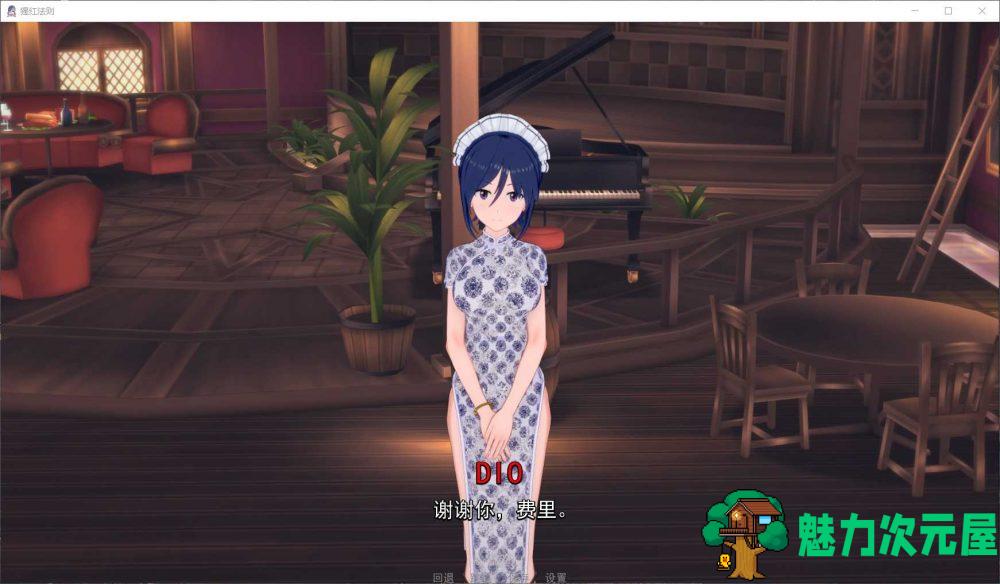 【欧美SLG/汉化/动态】猩红法则 V0.17【安卓+PC】精翻汉化版 【新汉化/2.6G】