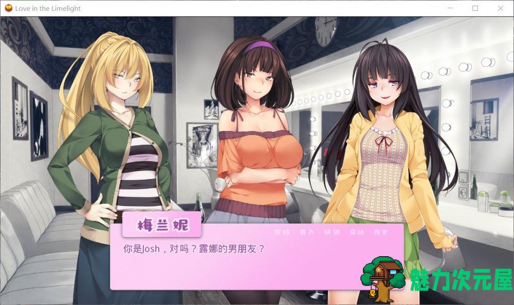 【日式SLG/汉化/步兵】爱情风云 Ver1.33【安卓+PC】精修汉化完结版【2.5G】