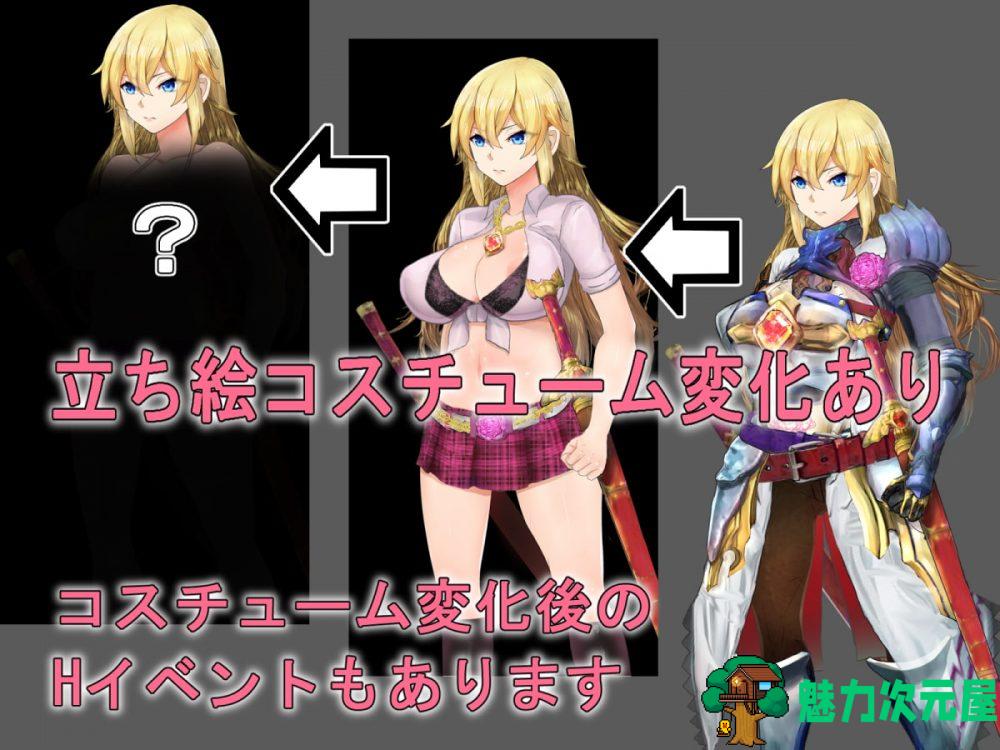 【RPG/汉化/双版本】强制NTR迷宫-女骑士蕾哈娜【安卓+PC】云汉化润色版【新汉化/1.2G】