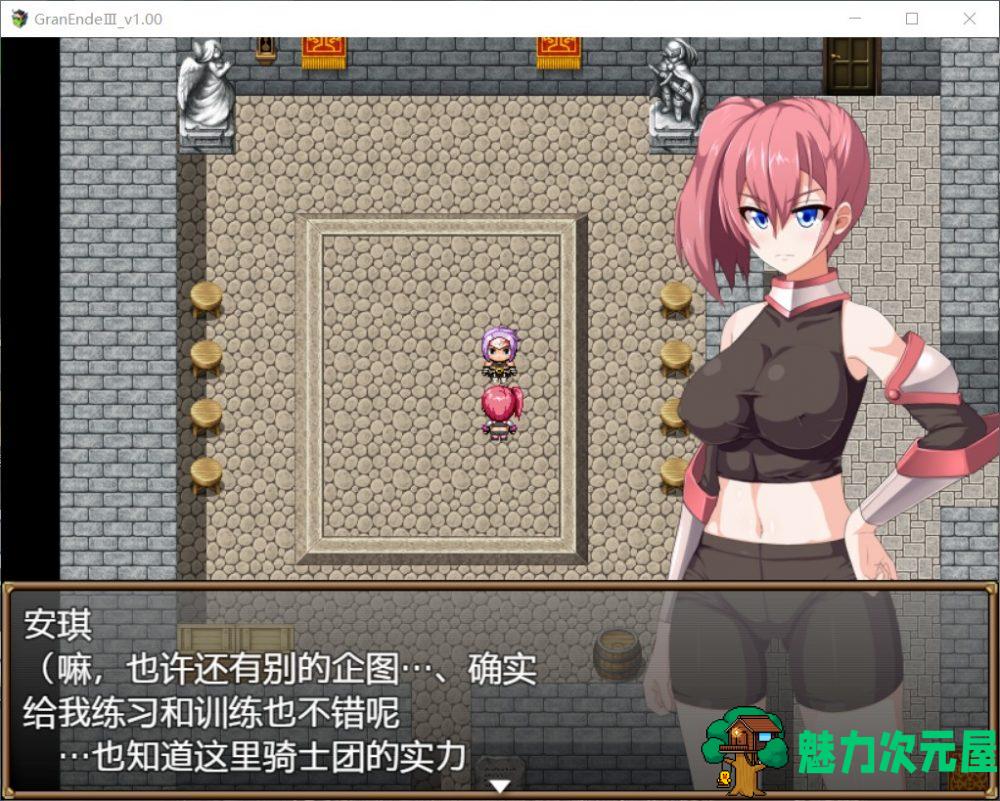 【爆款RPG/汉化】断念的女骑士 GranEndeIII【安卓+PC】精翻汉化版【新汉化/3G】