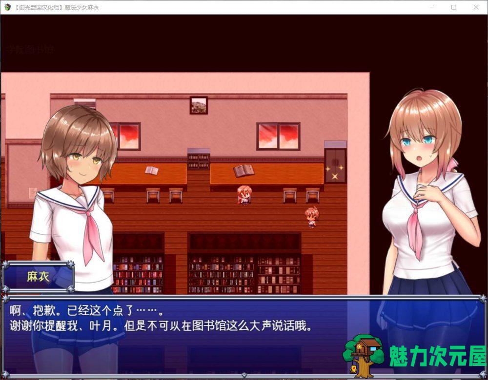 【超爆款RPG/汉化/动态】魔法少女麻衣【安卓+PC】精翻汉化版+全CG存档【新汉化/4G】