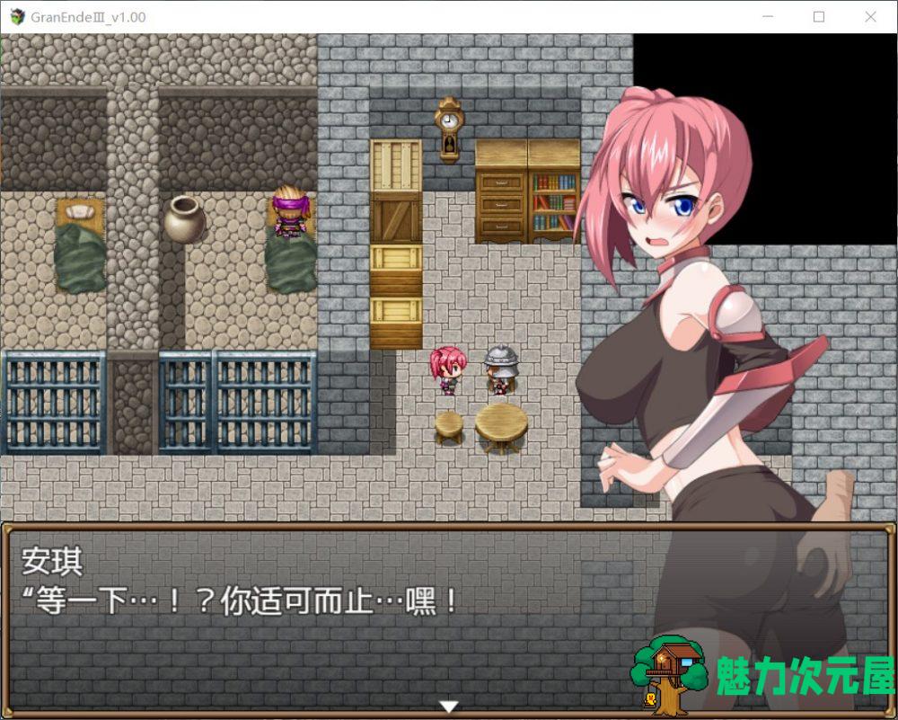 【爆款RPG/汉化】断念的女骑士 GranEndeIII【安卓+PC】精翻汉化版【新汉化/3G】