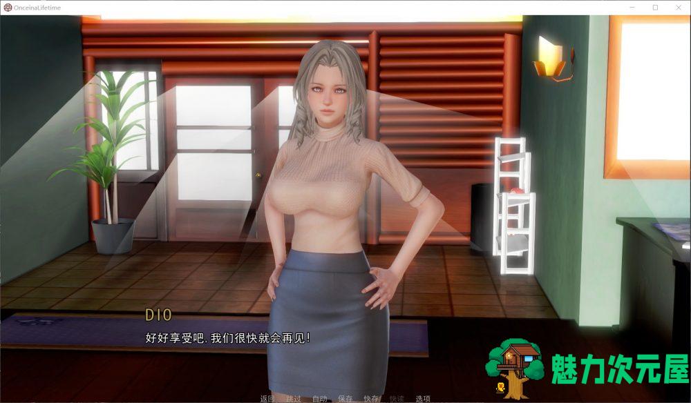【后宫SLG/汉化/动态】一生一次 V0.90【安卓+PC】精翻汉化版+全CG【3月大更新/7.6G】