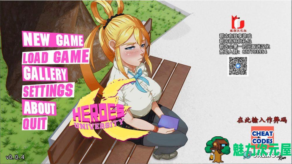 【欧美SLG/汉化/动态】超级英雄H学院【安卓+PC】V0.40精翻汉化版【2月更新/600M】-魅力次元屋