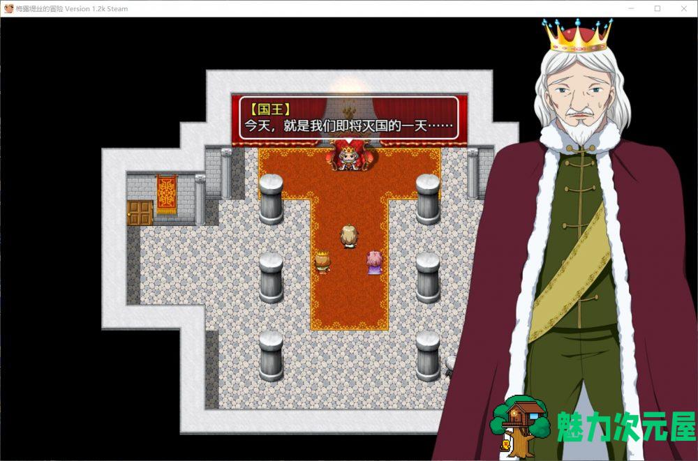 【大型RPG/中文/全CV】梅露缇丝的奇妙冒险【安卓+PC】官方中文步兵版+攻略【3G】