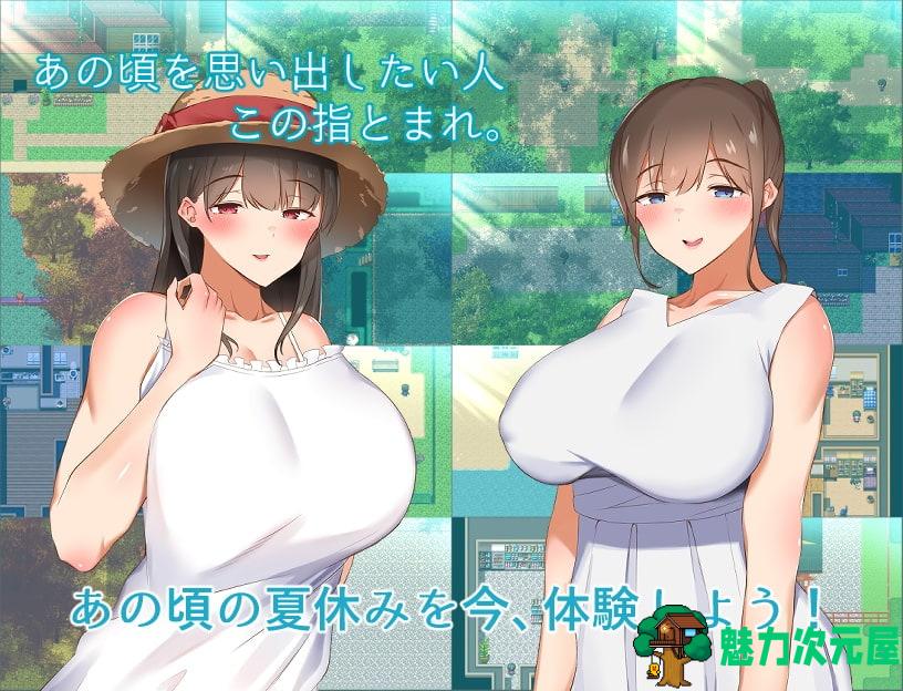【探索RPG/汉化】和姐姐一起的夏天【安卓+PC】精翻汉化完结版【新汉化/1.5G】