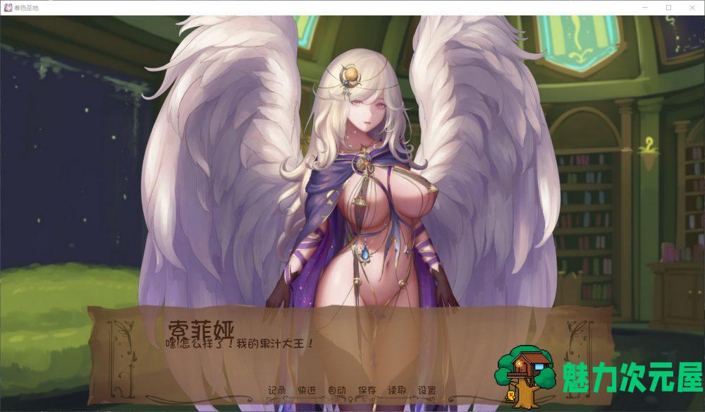 【极品SLG/汉化/全动态】春色胜地 V15【安卓+PC】最新汉化版+全CG【更新/4G】