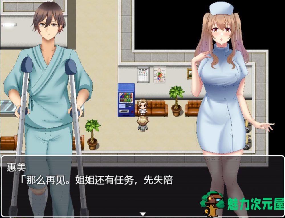 【探索RPG/汉化】逃离深夜榨米病栋【安卓+PC】精翻汉化完结版【新汉化/500M】