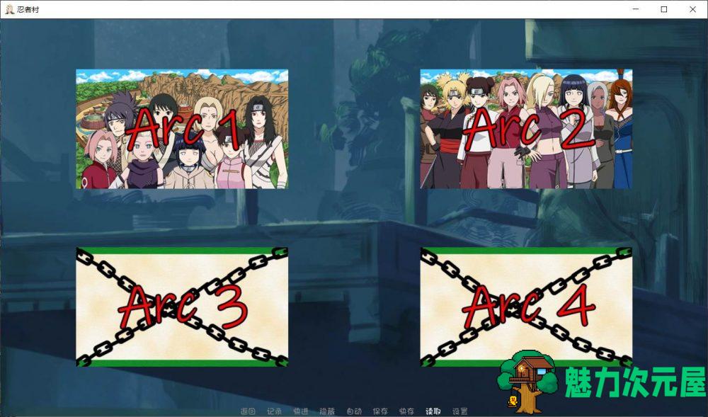 【火影同人SLG/汉化/动态】Jikage Rising-忍者村 V1.03c【安卓+PC】最新汉化版【更新/2G】