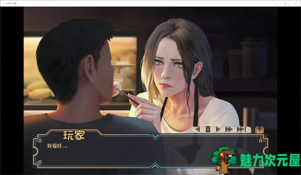 【神作SLG/汉化/动态】白色小镇 V18【安卓+PC】精翻汉化版+全CG回想【更新/3.5G】