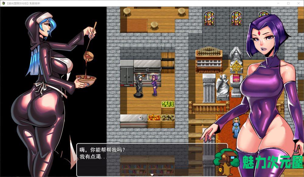 【RPG/汉化/动态】乳胶地牢 超清重置 V1.31【安卓+PC】精翻汉化版+全CG【更新/2G】