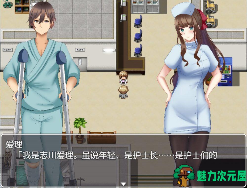 【探索RPG/汉化】逃离深夜榨米病栋【安卓+PC】精翻汉化完结版【新汉化/500M】