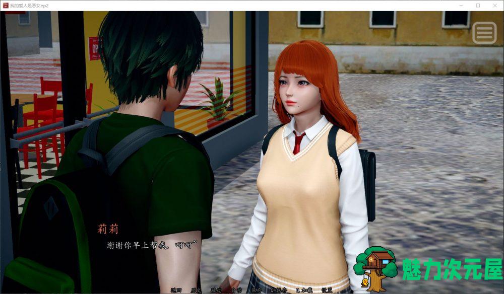 【欧美SLG/汉化/动态】我的爱人是恶女 第二季 EP2【安卓+PC】精翻汉化版【更新/900M】