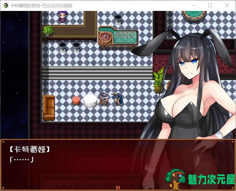 【RPG/汉化】卡特蕾娅的报告【安卓+PC】精翻汉化版+全CG存档【1G】