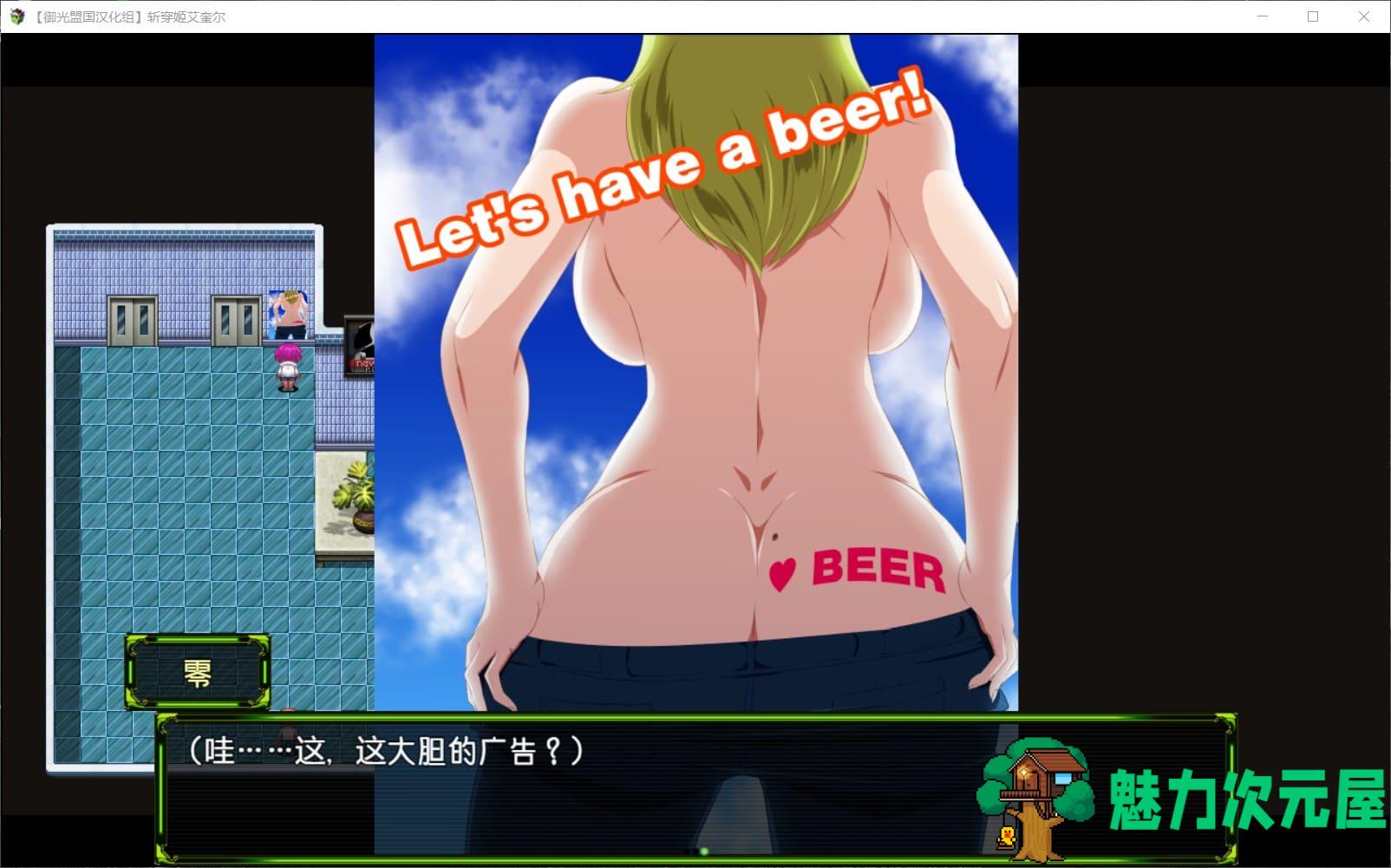 【RPG/汉化】斩穿姫艾奎尔【安卓+PC】精翻汉化完结版[爆災雷鋼新作]【新汉化/2.4G】