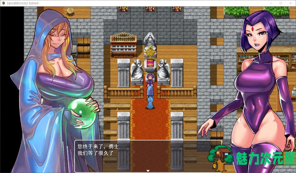 【RPG/汉化/动态】乳胶地牢 超清重置 V1.31【安卓+PC】精翻汉化版+全CG【更新/2G】