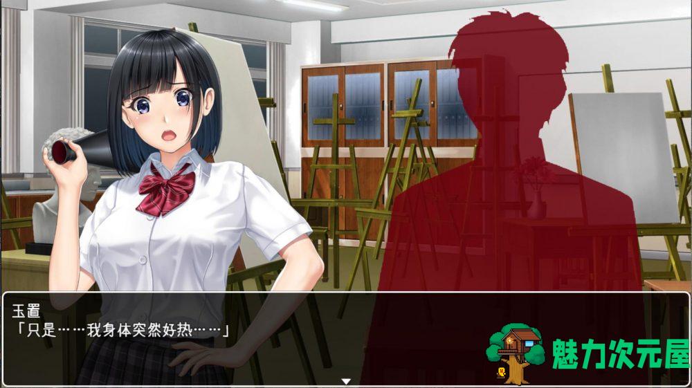 【探索解谜ACT/汉化/全CV】棒球部女经理的奇怪记录薄【安卓+PC】精翻汉化版+全CG【新汉化/2G】