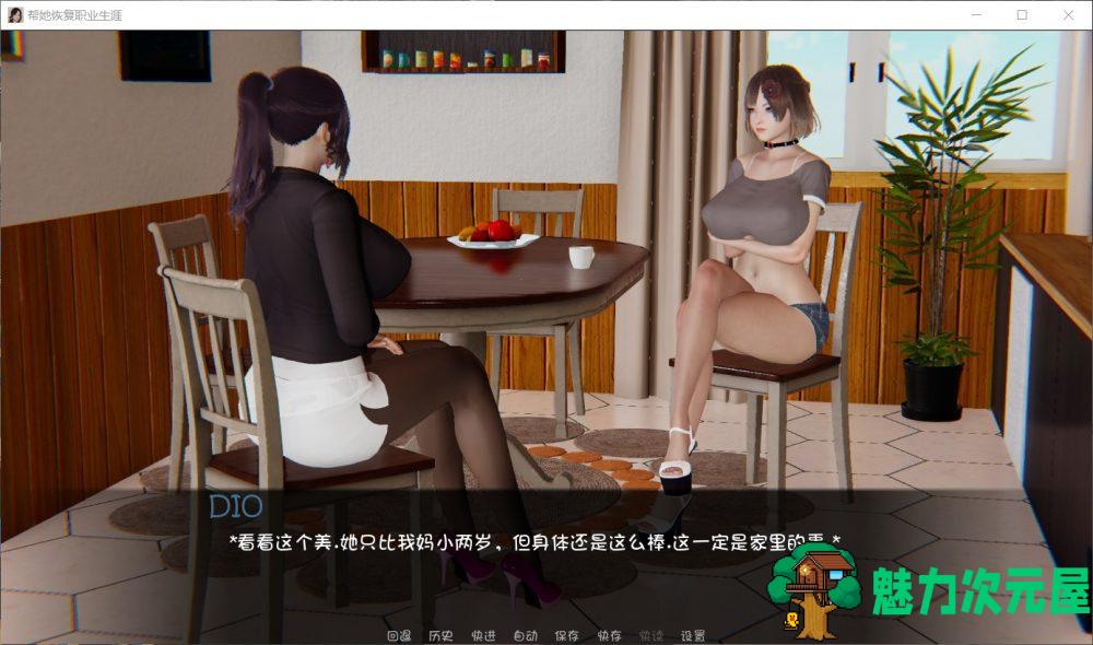 【国风SLG/汉化/动态】帮她恢复职业生涯 V0.13【安卓+PC】最新汉化版+全CG【更新/5G】