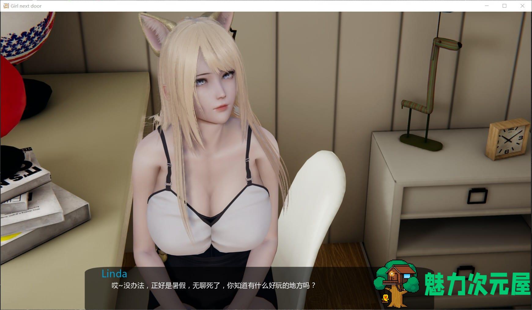 【国风SLG/汉化/动态】邻家女孩 V0.20【安卓+PC】精翻汉化版【更新/3.3G】